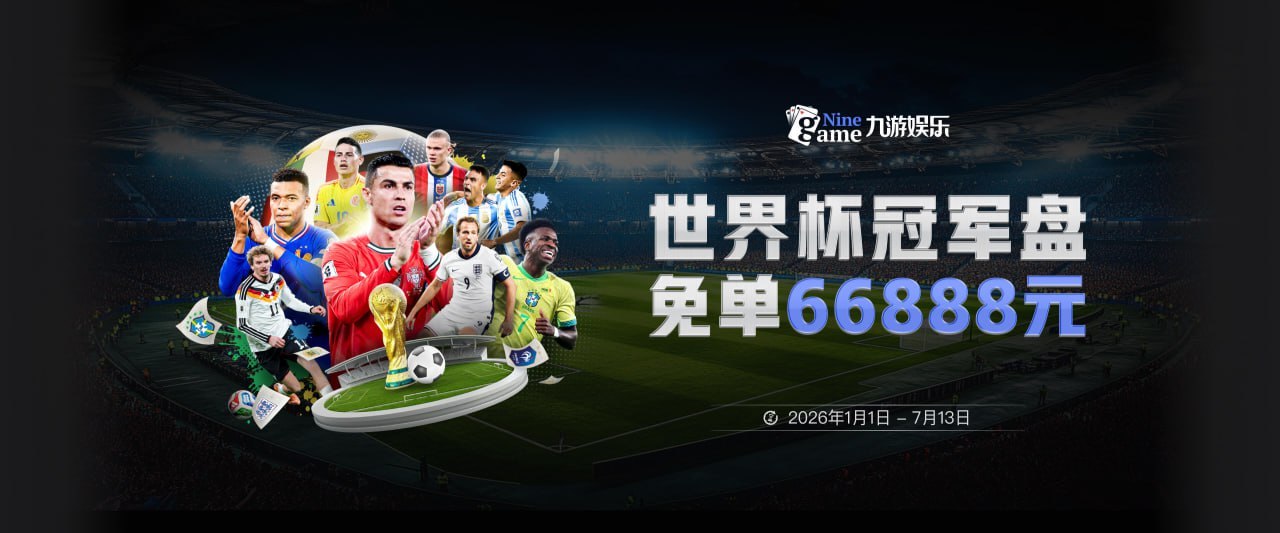 都体：尤文优先想签皇马的迪亚斯，若引进失败扎尼奥洛将成为备选