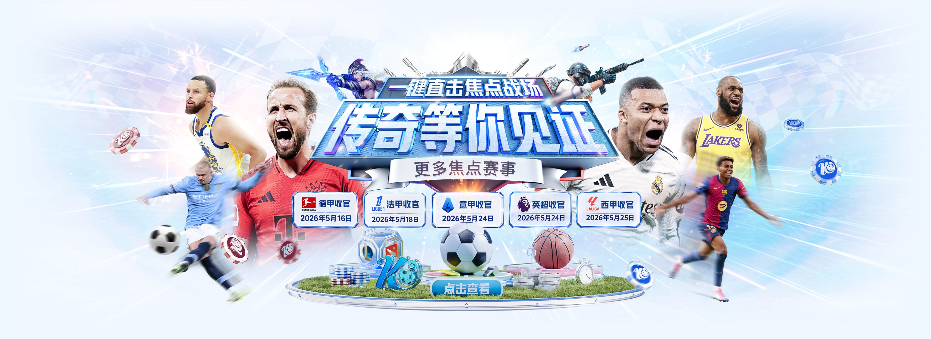世界杯第1000场，中村敬斗:与突尼斯比赛充满历史意义 要踢的精彩
