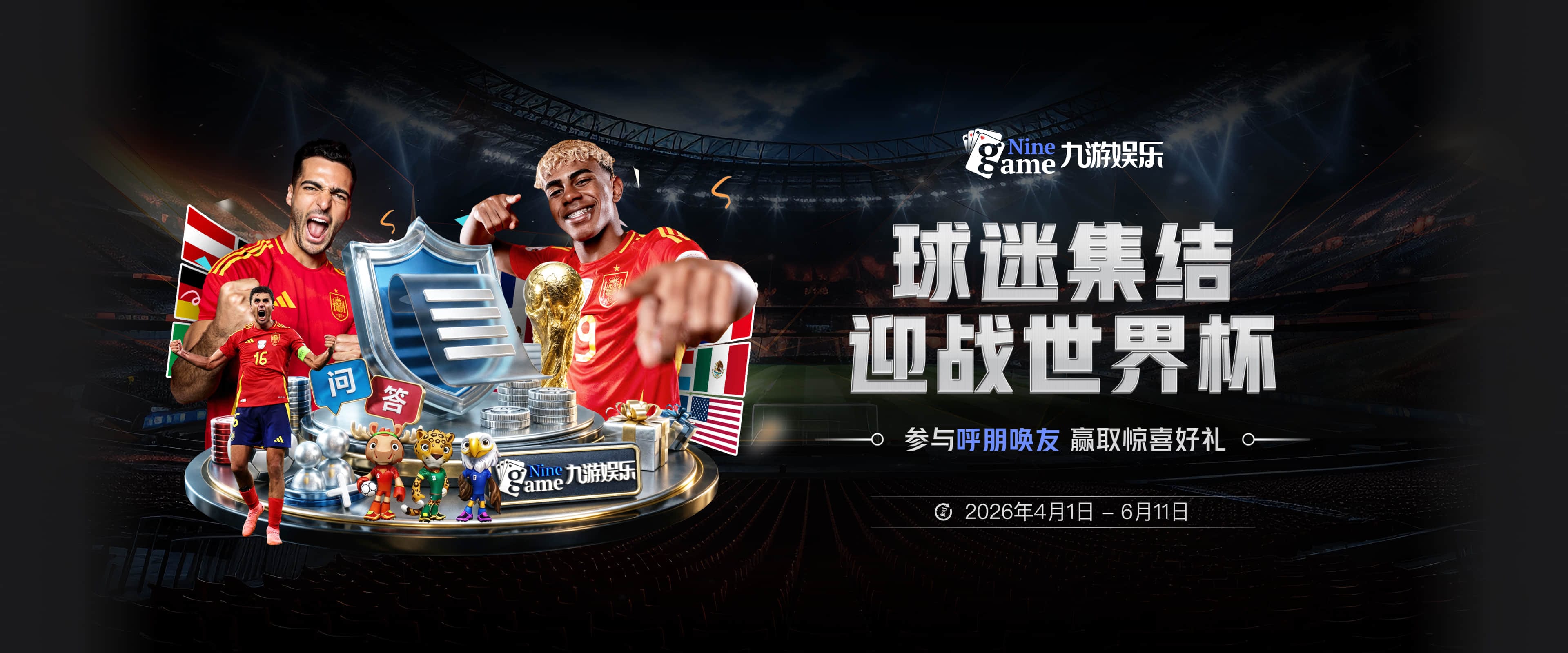 罗马诺：热刺将范德芬视为非卖品，预计球员今夏不会离队