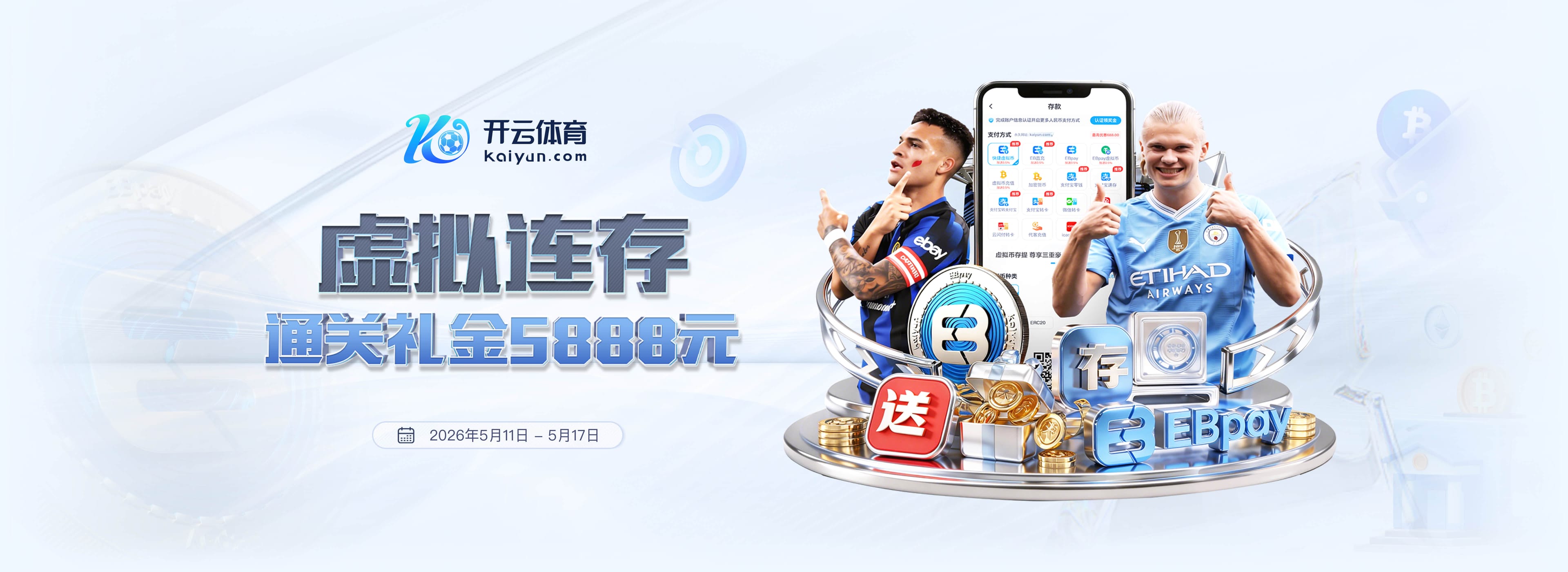 金玟哉：不要纠结于丢球的失误，要专注下一场比赛，对南非必须赢