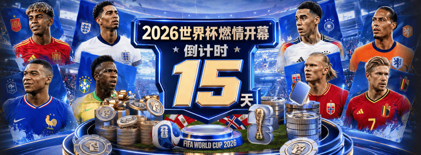 罗马诺：曼联、热刺都与M费经纪人对话，他也是皇马考虑的人选
